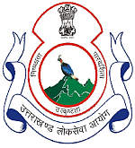 Uttarakhand Public Service Commission (UKPSC) 
